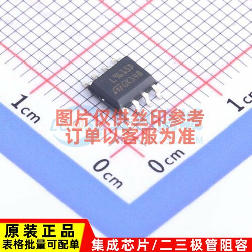 CAN收发器 L9615D013TR SO-8 意法半导体芯片 电子元器件原装正品