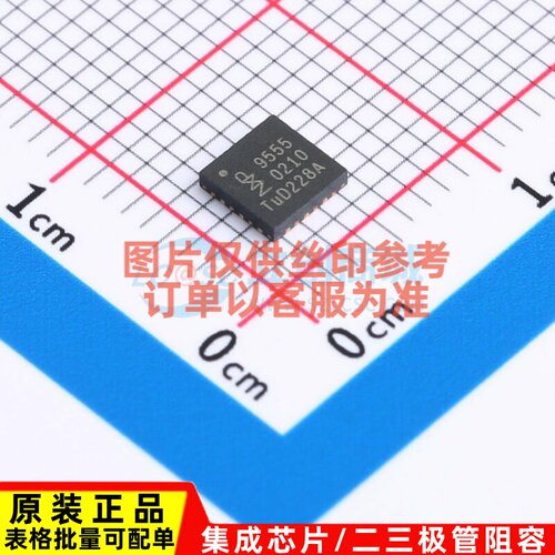 I/O扩展器 PCA9555BS,118 HVQFN-24 安世 电子元器件配单原装正品