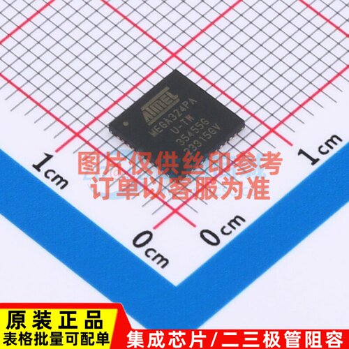单片机(MCU/MPU/SOC) ATMEGA324PA-MU VQFN-44 MICROCHIP(美国微