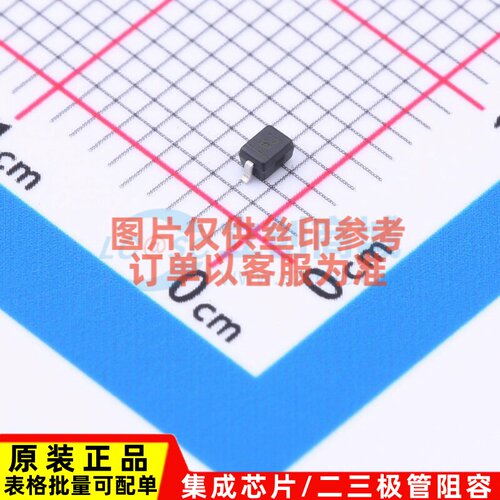 稳压二极管 BZT52C15S SOD-323 DIODES(美台) 电子元器件原装正品