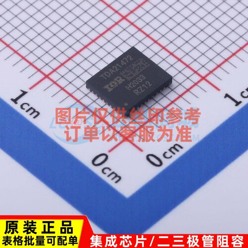 DC-DC电源芯片 TDA21472 IQFN-39 Infineon(英飞凌) 电子元件配单