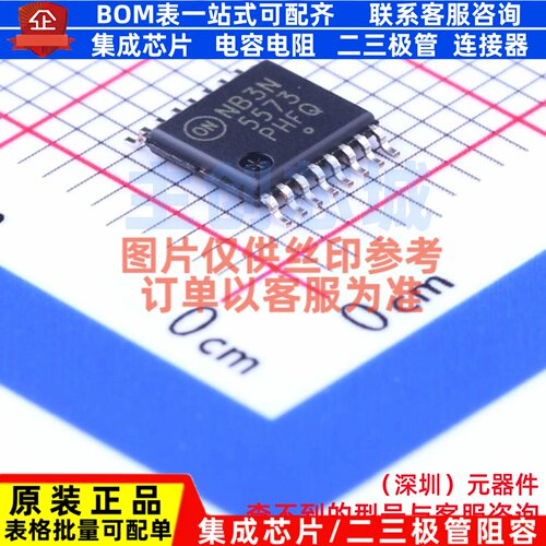 时钟发生器/频率合成器/PLL NB3N5573DTR2G TSSOP-16 onsemi(安森