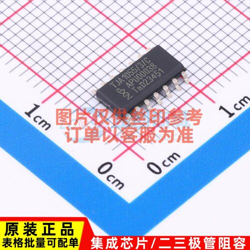 CAN收发器 TJA1055T/3/CM,118 SOIC-14 安世 电子元器件原装正品