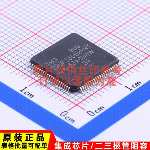 单片机(MCU/MPU/SOC) TMS320F28062PNT LQFP-80 TI/德州 原装正品