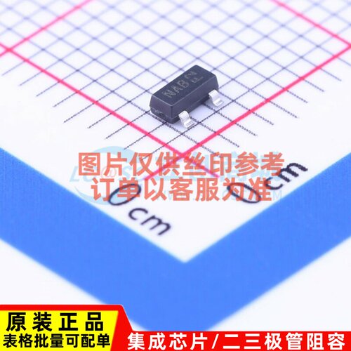 场效应管(MOSFET) DMN2004K-7 SOT-23 DIODES(美台) 电子元件配单