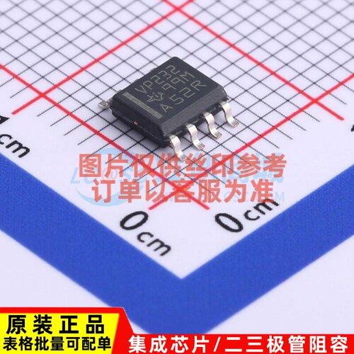 CAN收发器 SN65HVD232DR SOIC-8 TI/德州 电子元器件配单原装正品