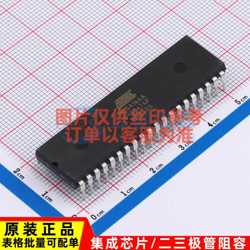 单片机(MCU/MPU/SOC) ATMEGA164A-PU PDIP-40 MICROCHIP(美国微芯