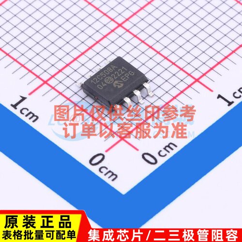 单片机(MCU/MPU/SOC) PIC12C508A-04/SN SOIC-8 MICROCHIP(美国微