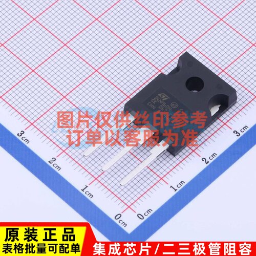 场效应管(MOSFET) STW34NM60N TO-247 意法半导体芯片 电子元器件