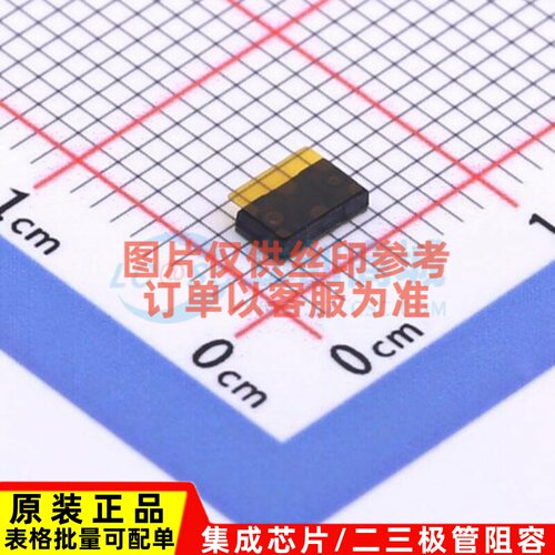 位置传感器 VL53L4CDV0DH/1 SMD-12P 意法半导体芯片 电子元器件
