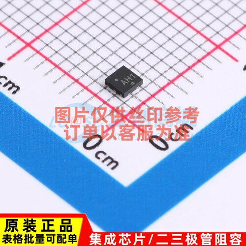 功率电子开关 NCP380HMU05AATBG UDFN-6 onsemi(安森美) 原装正品