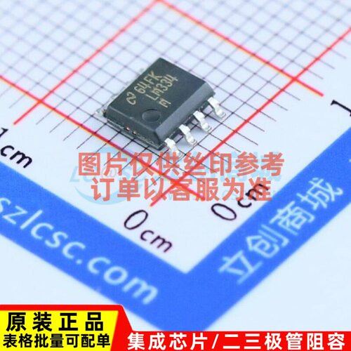 电流源/恒流源 LM334MX/NOPB SOIC-8 TI/德州 电子元器件原装正品