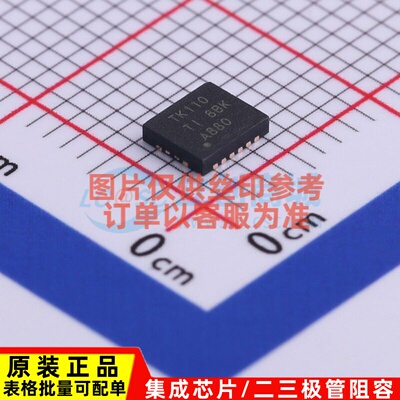 模拟开关/多路复用器 TS3L110RGYR VQFN-16(3.5x4) TI/德州 原装