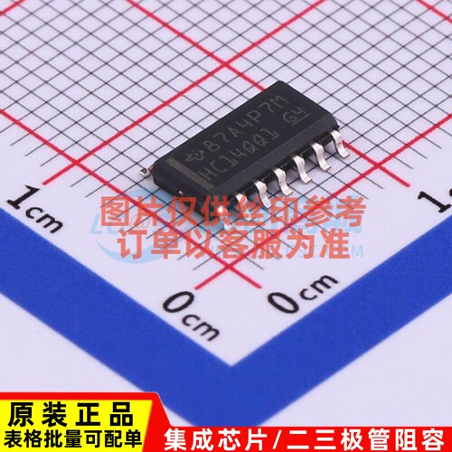 反相器 SN74HC14QDRQ1 SOIC-14 TI/德州 电子元器件配单原装正品