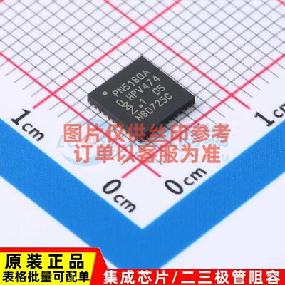 射频卡芯片 PN5180A0HN/C1Y HVQFN-40 安世 电子元件配单原装正品