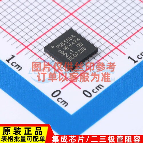 射频卡芯片 PN5180A0HN/C1Y HVQFN-40 安世 电子元件配单原装正品
