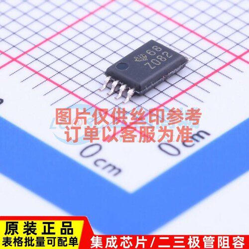 FET输入运放 TL082IPWR TSSOP-8 TI/德州 电子元器件配单原装正品