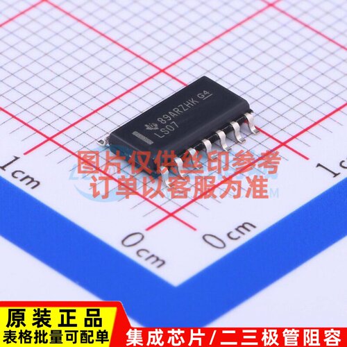 缓冲器/驱动器/收发器 SN74LS07DR SOIC-14 TI/德州 电子元件配单