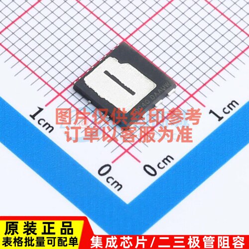 场效应管(MOSFET) FDMT80040DC DualCool-88-8 onsemi(安森美)
