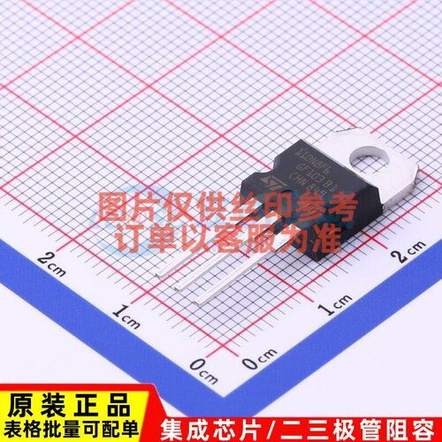 场效应管(MOSFET) STP110N8F6 TO-220 意法半导体芯片 电子元器件