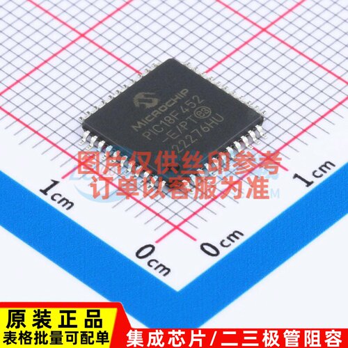 单片机(MCU/MPU/SOC) PIC18F452-E/PT TQFP-44 MICROCHIP(美国微