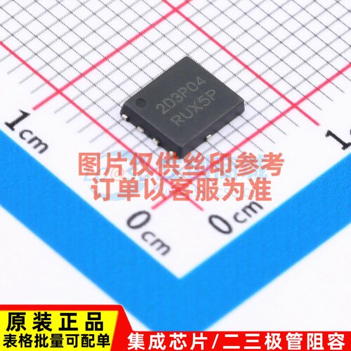 场效应管(MOSFET) NVMFS2D3P04M8LT1G DFN-5(SO-8FL) onsemi(安森