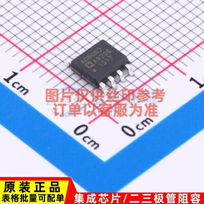 运算放大器 AD8662ARZ SOIC-8 ADI(亚德诺) 电子元件配单原装正品
