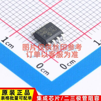 数字电位器 MCP41010T-I/SN SOIC-8 MICROCHIP(美国微芯) 元器件