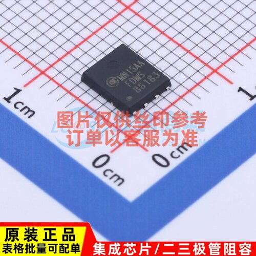 场效应管(MOSFET) FDMS86183 Power-56-8 onsemi(安森美) 元器件
