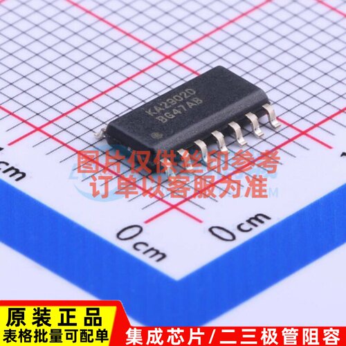 运算放大器 KA2902DTF SOP-14 onsemi(安森美) 电子元件原装正品