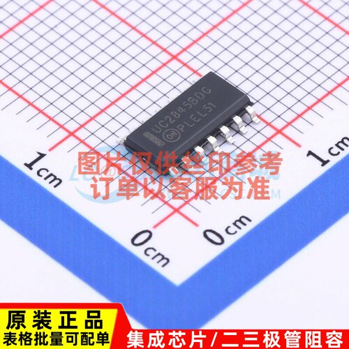 AC-DC控制器和稳压器 UC2845BDR2G SOIC-14 onsemi(安森美) 原装