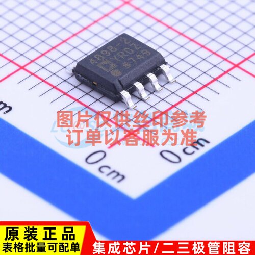 射频低噪声放大器 ADA4898-2YRDZ-R7 SOP-8 ADI(亚德诺) 电子元件