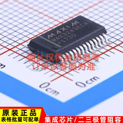 RS232芯片 MAX3243ECAI+T SSOP-28 MAXIM(美信) 电子元件原装正品