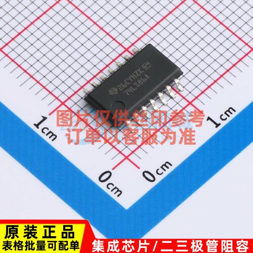逻辑门 SN74LS86ANSR SO-14 TI/德州 电子元器件配单原装正品