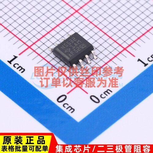 音频功率放大器 NE5532D SOIC-8 TI/德州 电子元器件配单原装正品