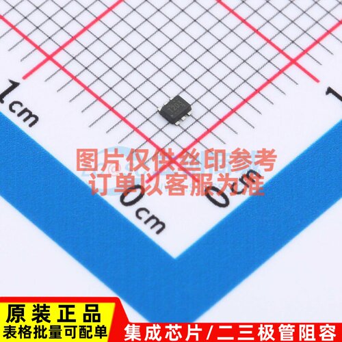DC-DC电源芯片 TPS563203DRLR SOT-563 TI/德州 电子元件原装正品