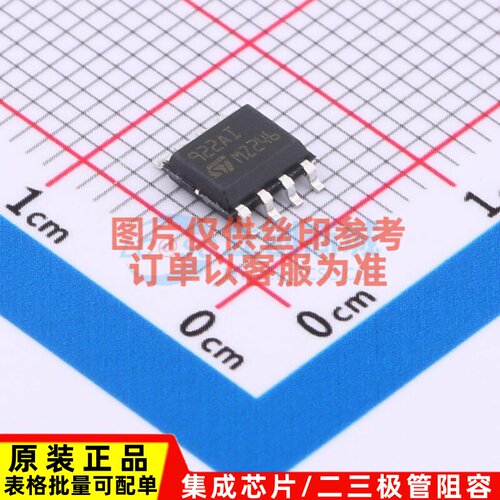 运算放大器 TS922AID SO-8 意法半导体芯片 电子元件配单原装正品
