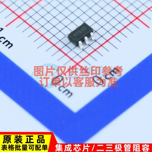 LED驱动 SY7200AABC SOT-23-6 silergy(矽力杰) 电子元件原装正品