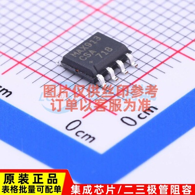 比较器 MAX913CSA SOIC-8 MAXIM(美信) 电子元器件配单原装正品