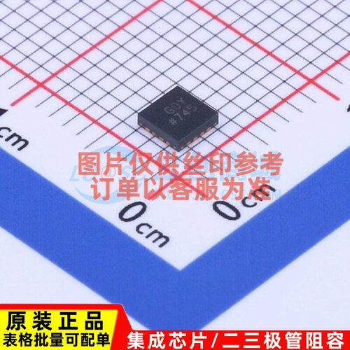比较器 ADCMP572BCPZ-RL7 LFCSP-16 ADI(亚德诺) 电子元器件配单