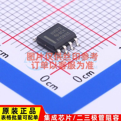 RS-485/RS-422芯片 SN65HVD72DR SOIC-8 TI/德州 电子元器件配单
