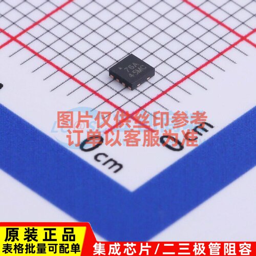 DC-DC电源芯片 MIC2876-AYMT-TR UDFN-8 MICROCHIP(美国微芯)