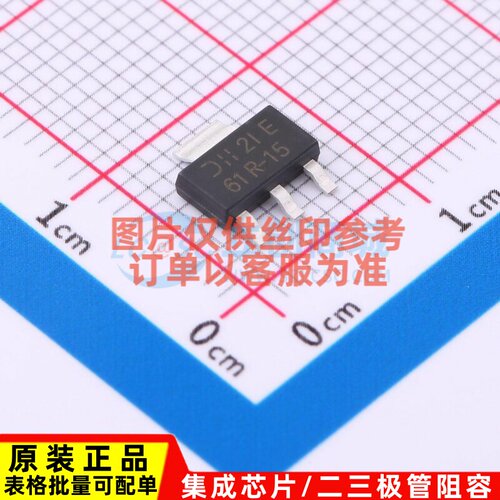 线性稳压器(LDO) AP7361-15ER-13 SOT-223R DIODES(美台) 元器件