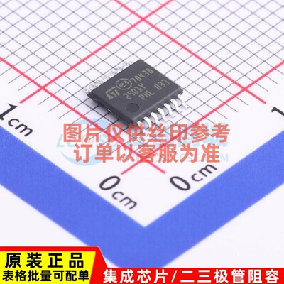 比较器 LM2901YPT TSSOP-14 意法半导体芯片 电子元器件原装正品
