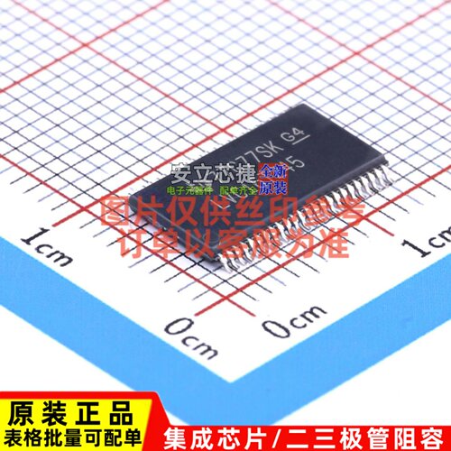 缓冲器/驱动器/收发器 SN74LVC16T245DGGR TSSOP-48-6.2mm TI/德