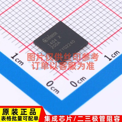 单片机(MCU/MPU/SOC) XMC1404Q064X0200AAXUMA1 QFN-64 Infineon(