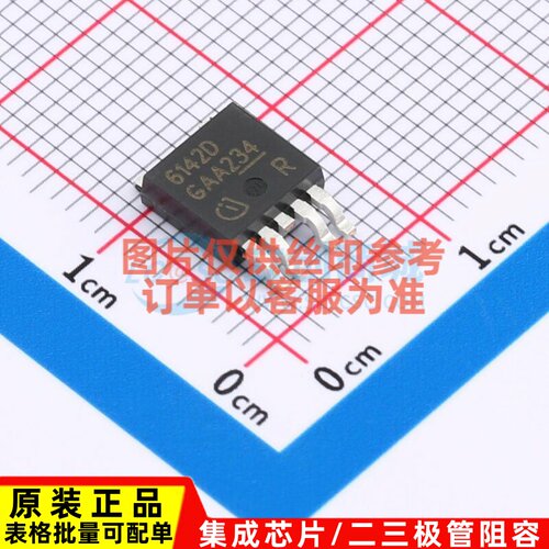 功率电子开关 BTS6142D TO-252-4 Infineon(英飞凌) 电子元件配单