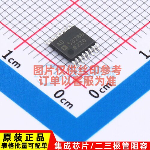 数模转换芯片DAC AD5328BRUZ-REEL7 TSSOP-16 ADI(亚德诺) 元器件