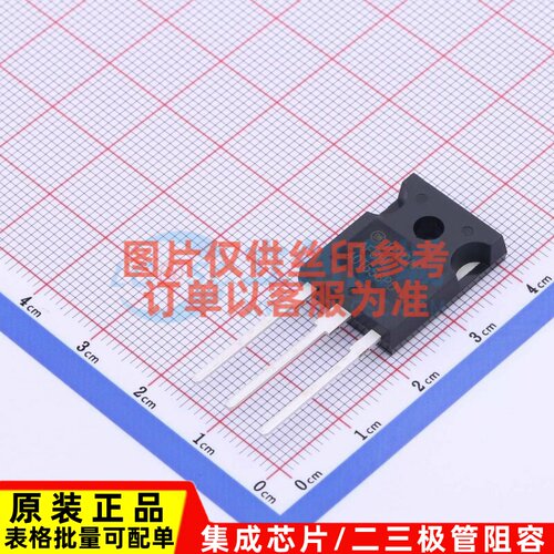 IGBT管/模块 AFGHL40T65SPD TO-247-3L onsemi(安森美) 原装正品