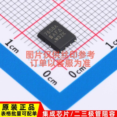 场效应管(MOSFET) SI7658ADP-T1-GE3 SO-8 VISHAY(威世) 原装正品